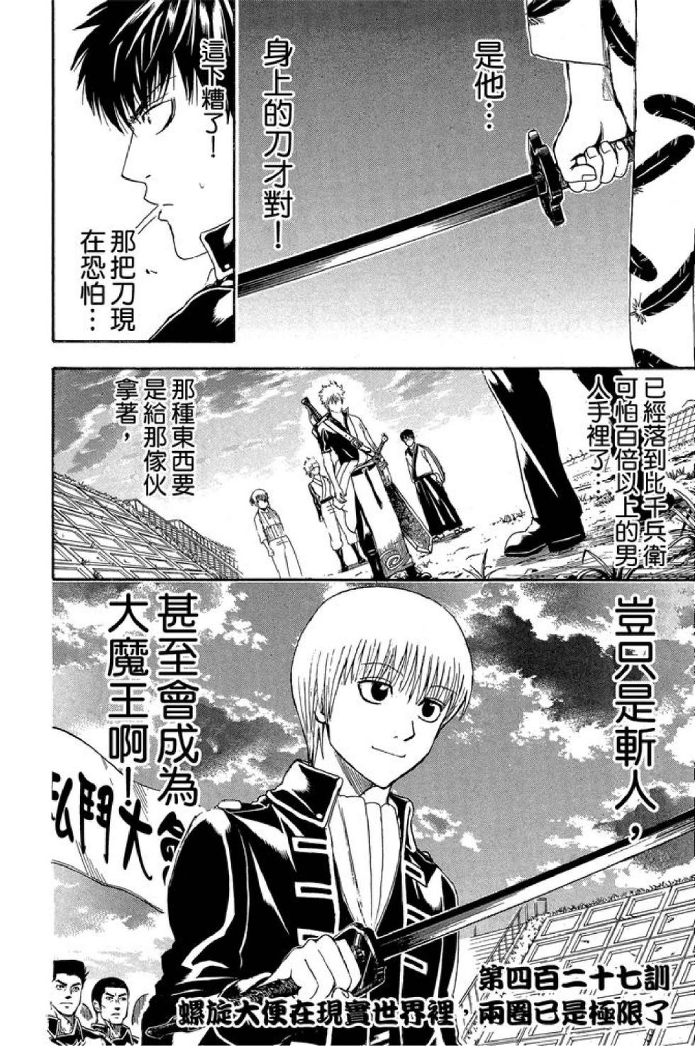 第165页