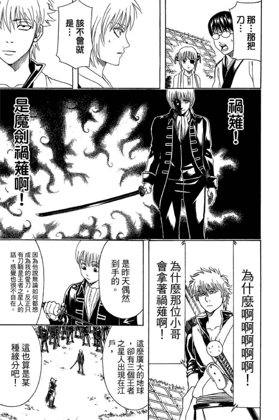 第166页