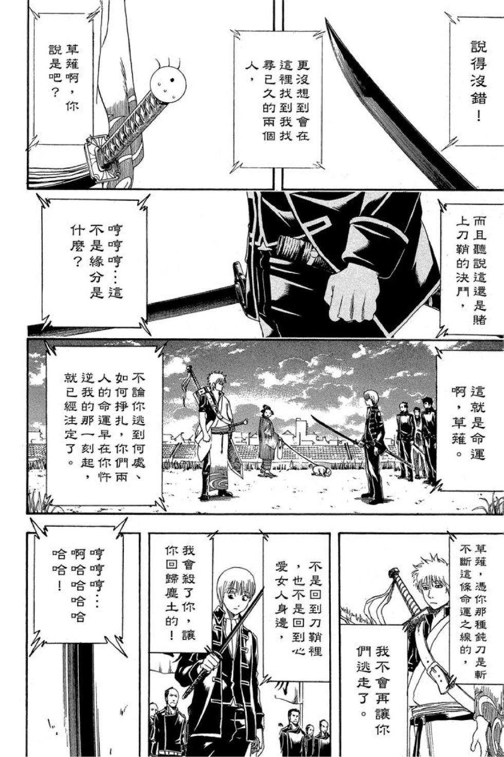 第167页