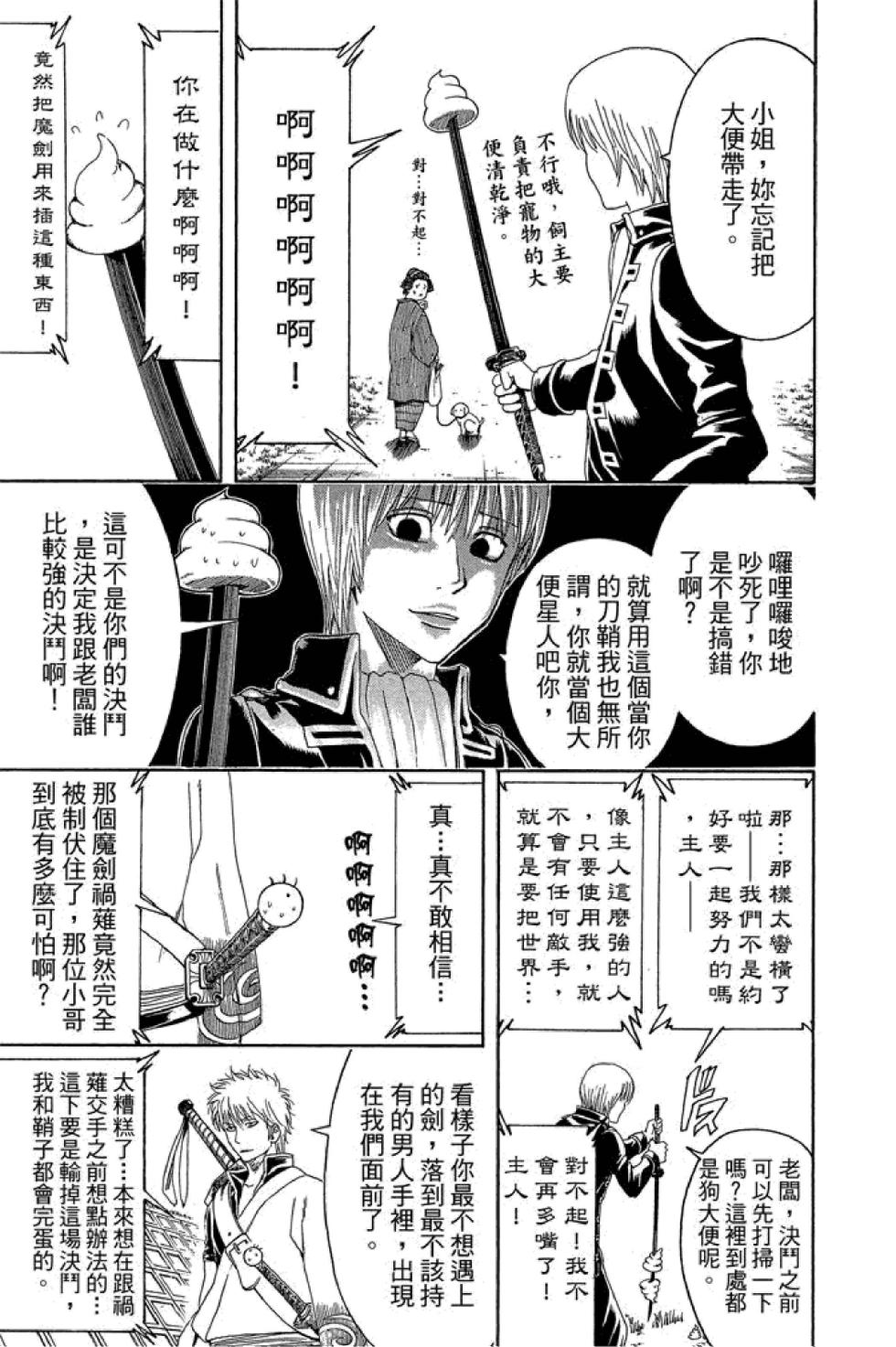 第168页