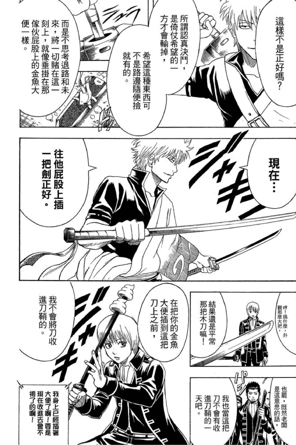第169页