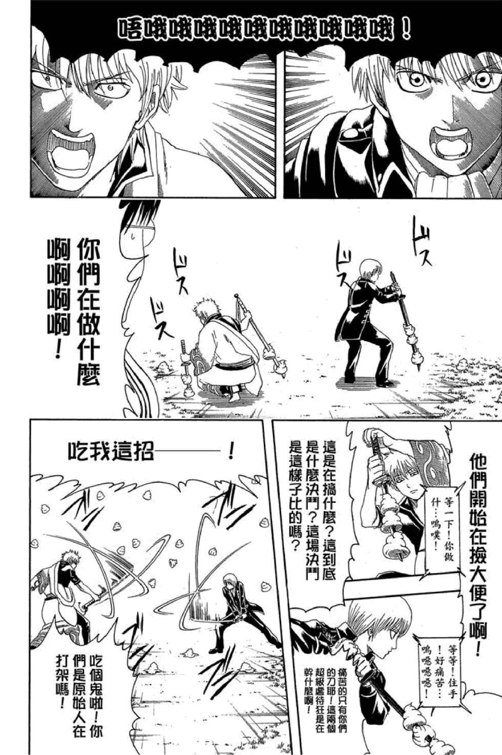 第171页