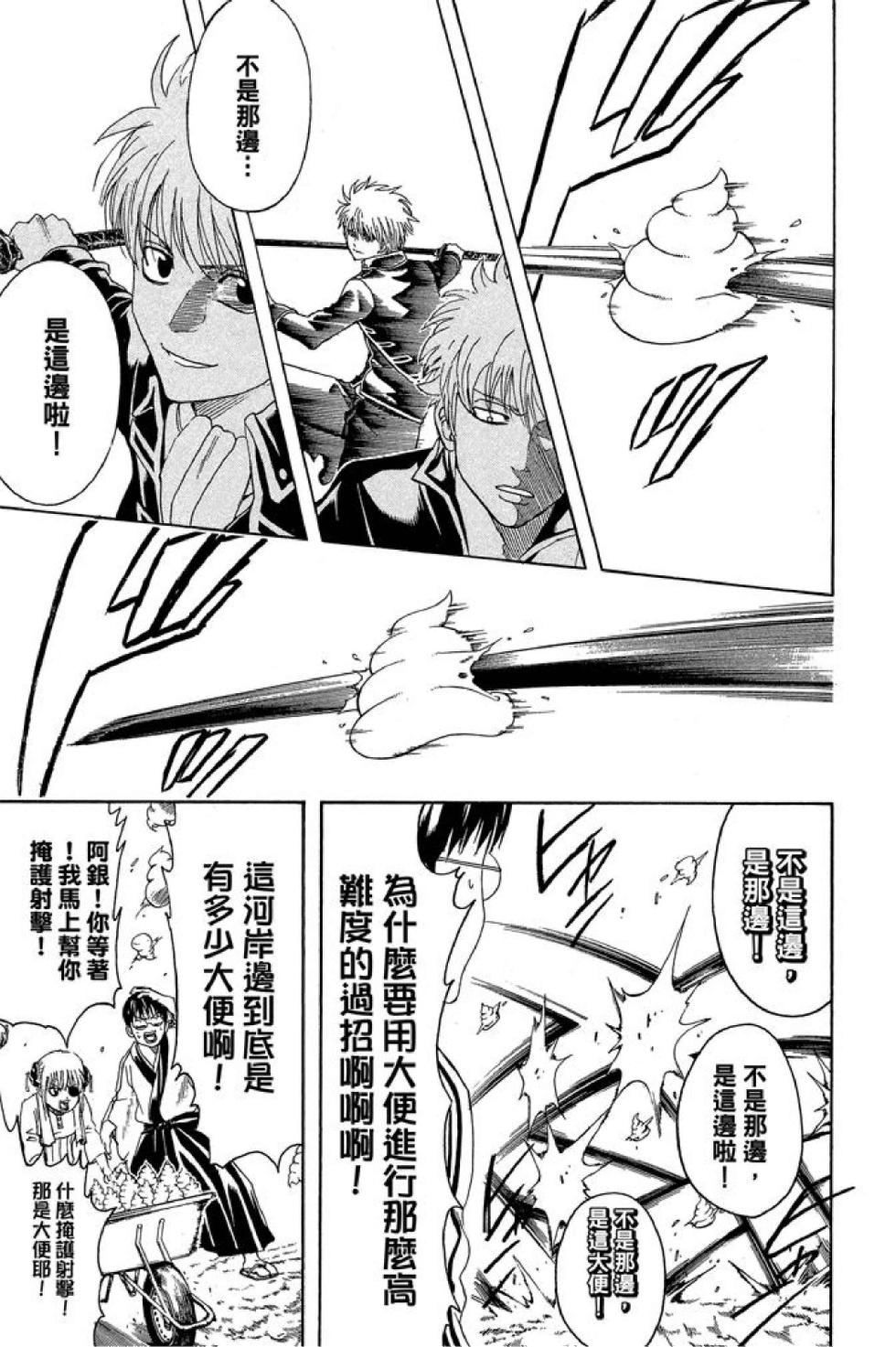 第174页