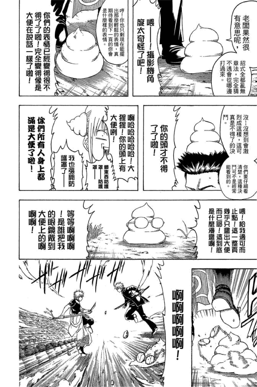 第175页