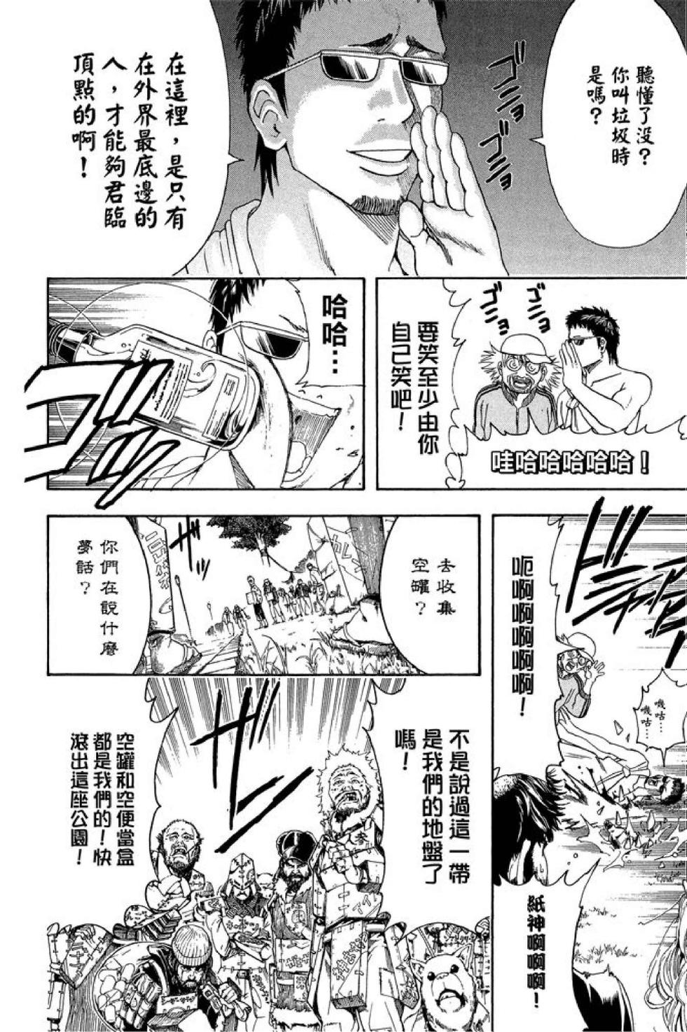 第73页