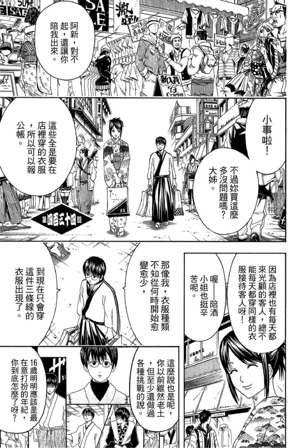 第122页