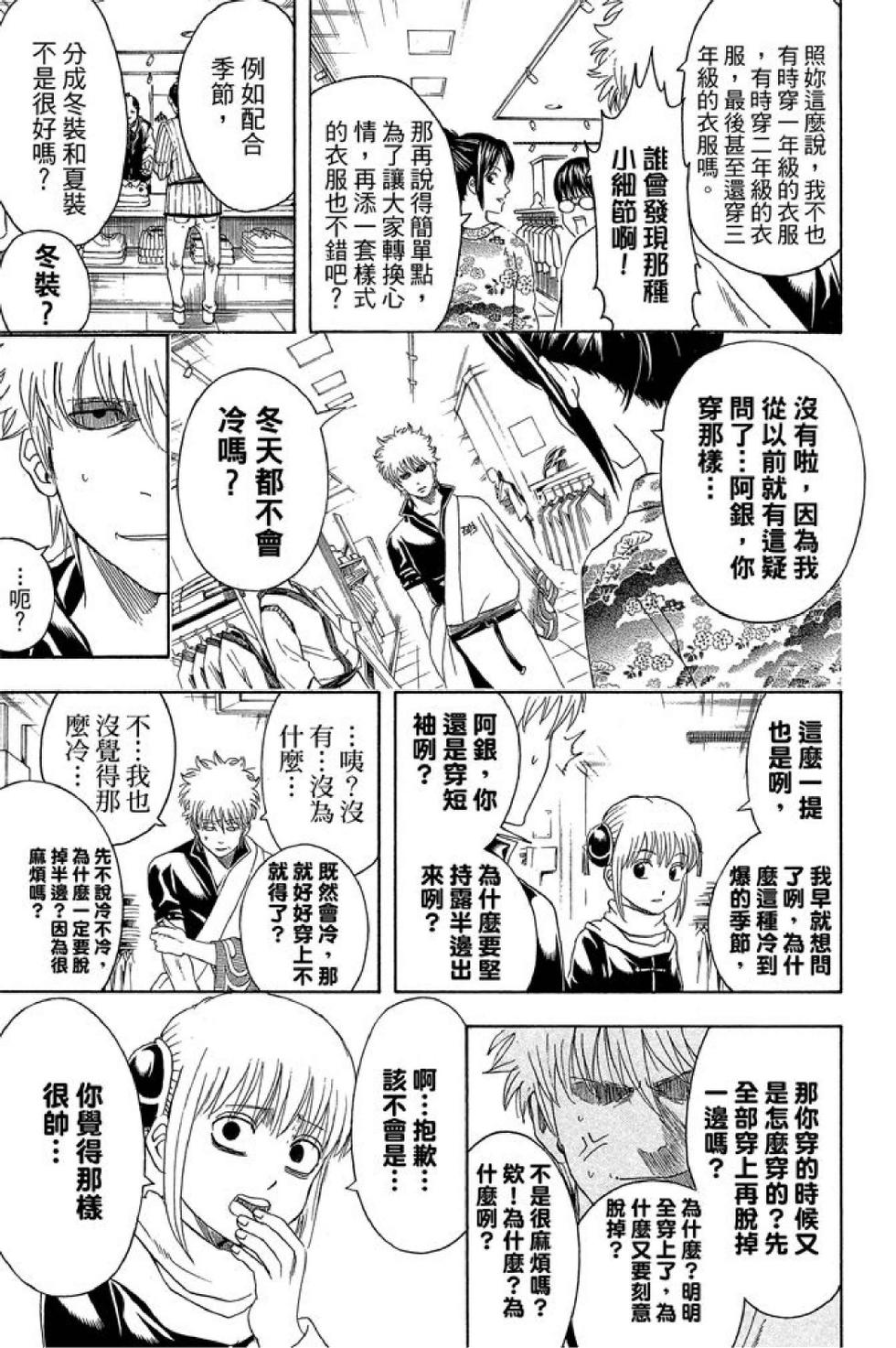 第130页