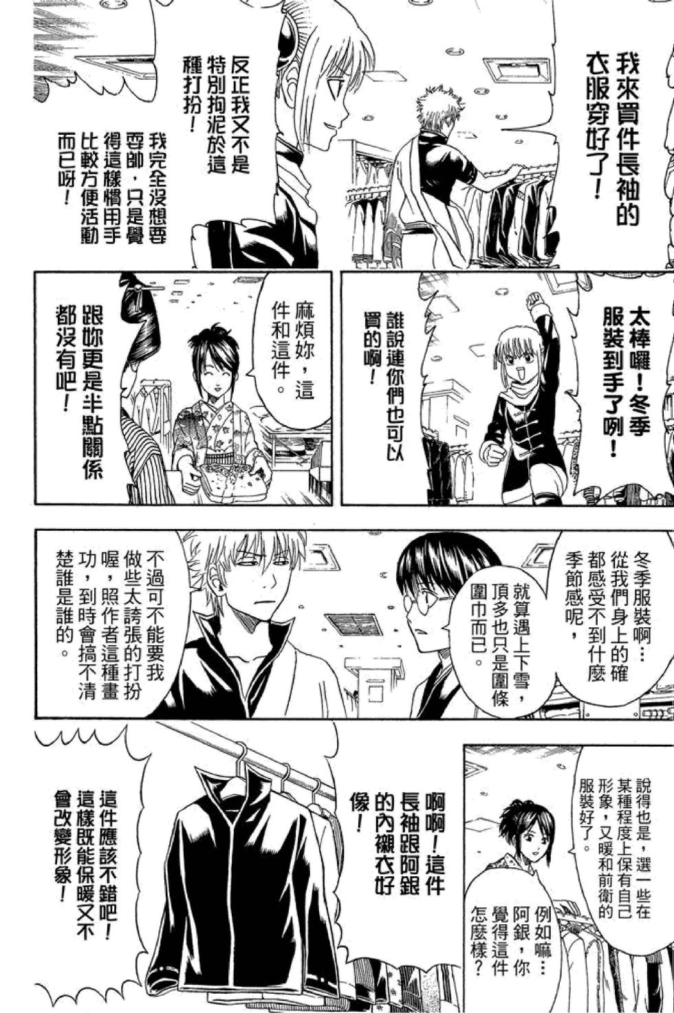 第131页