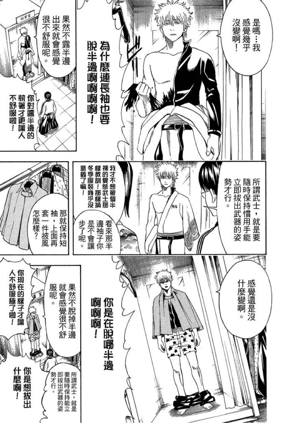 第132页