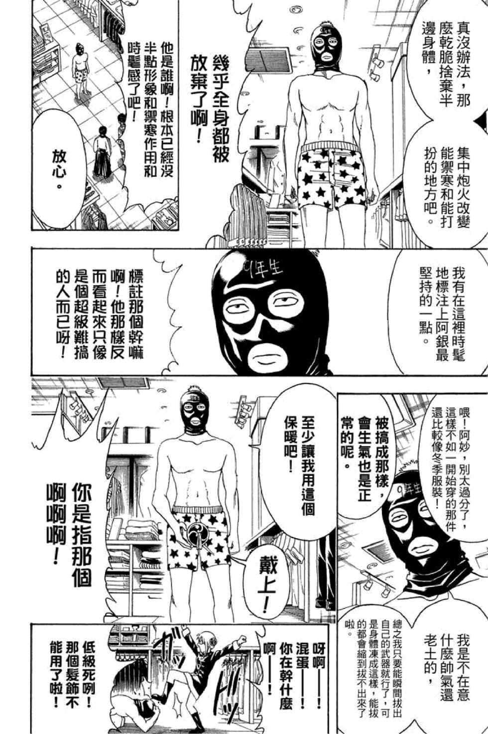 第133页