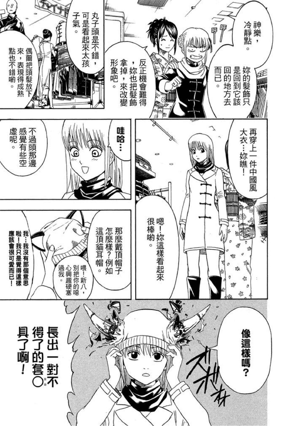 第134页