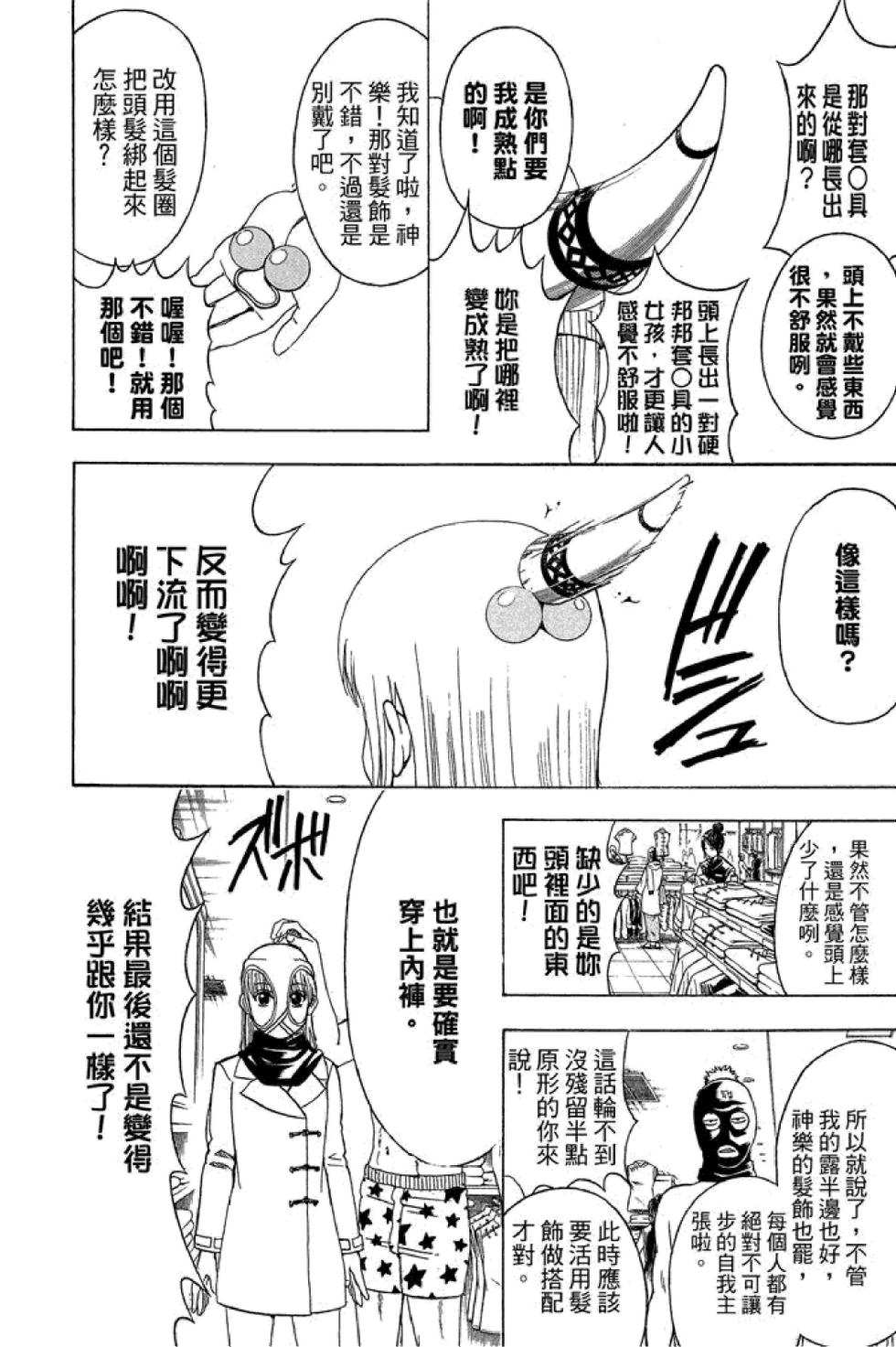 第135页