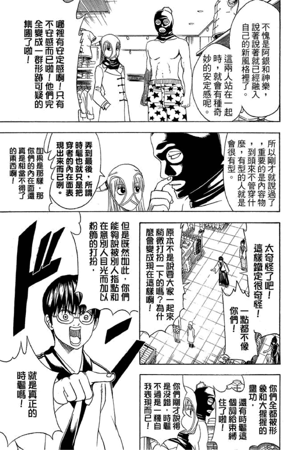 第136页