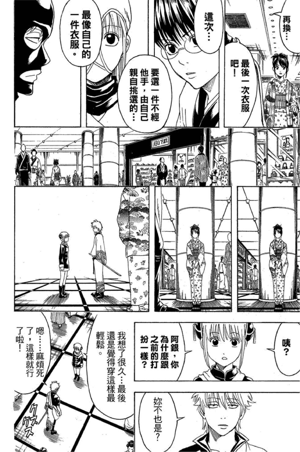 第137页
