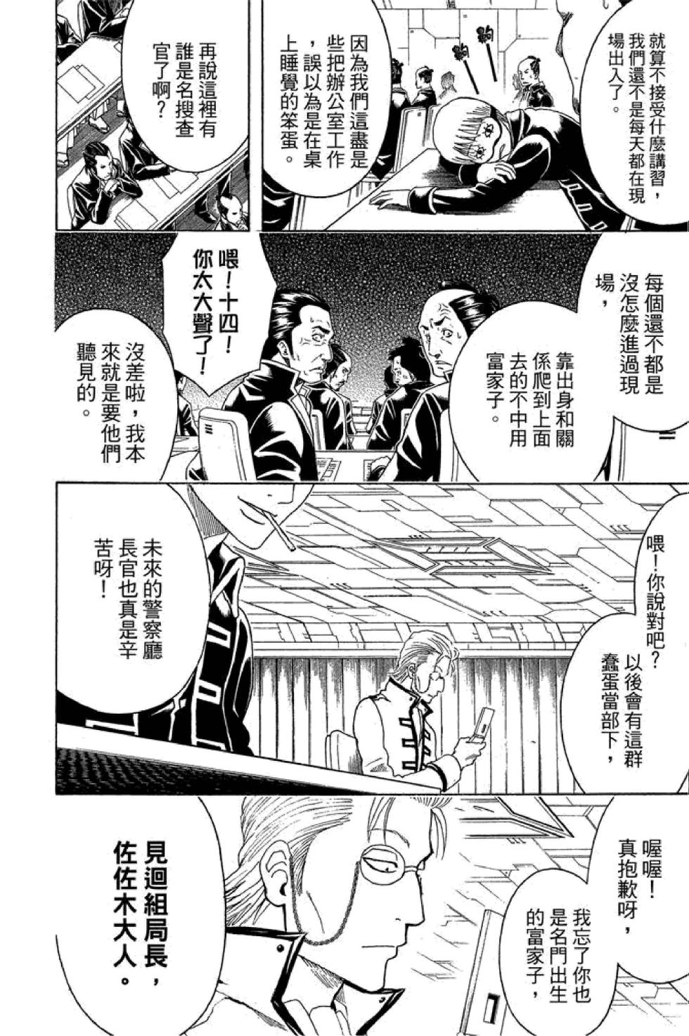 第143页