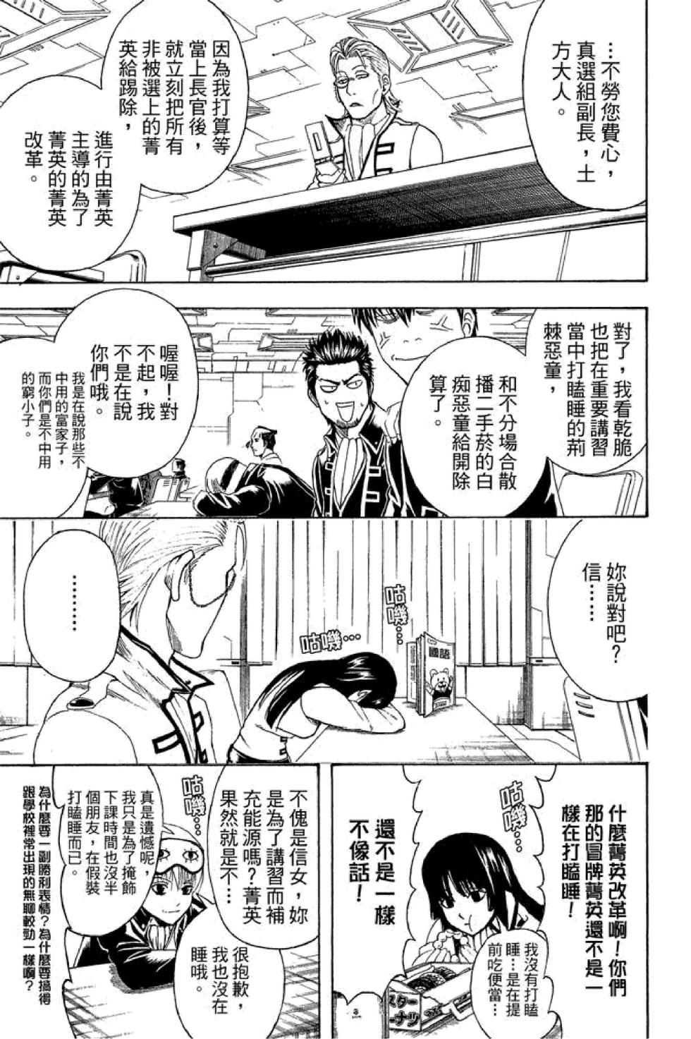 第144页