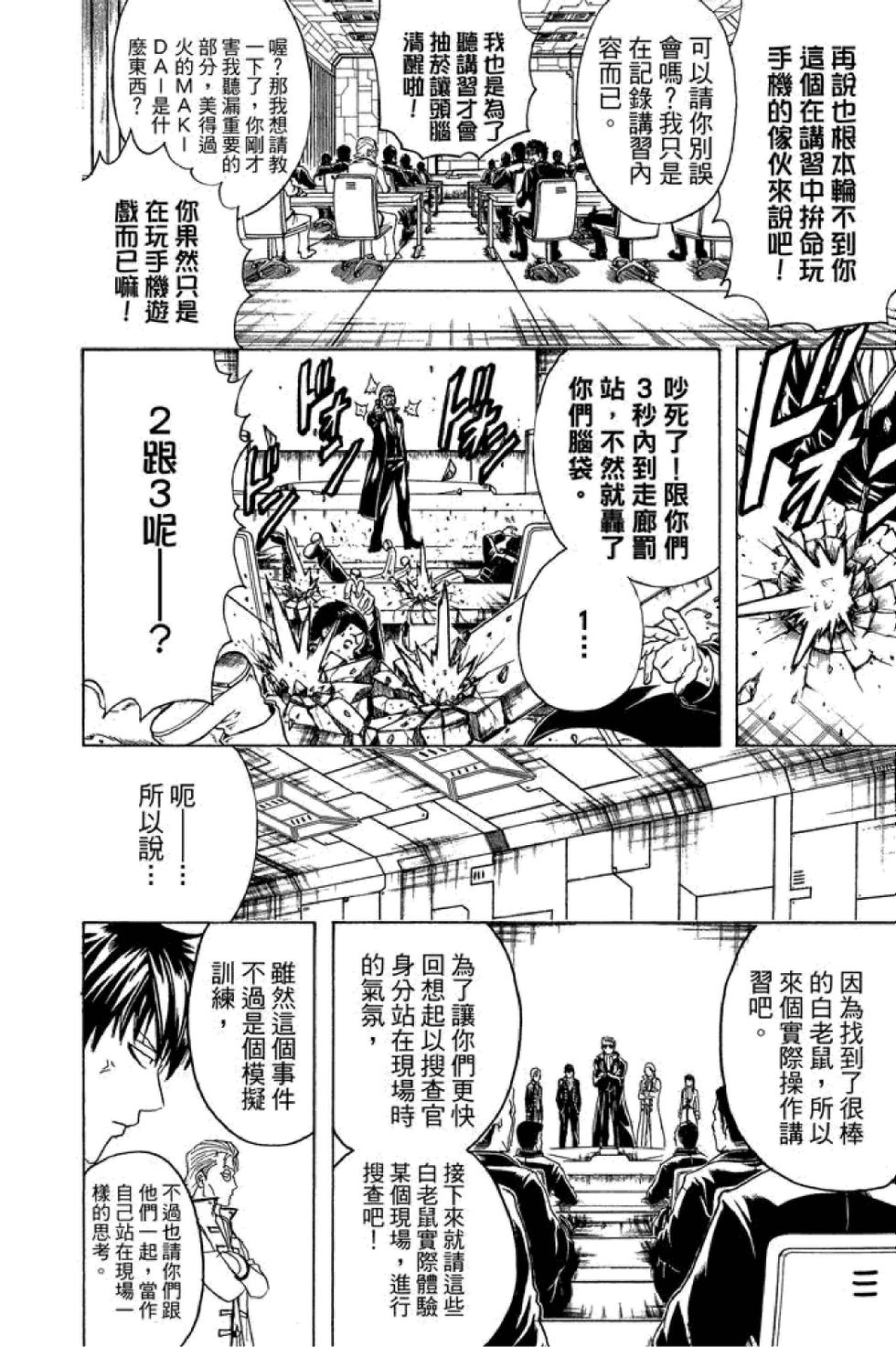 第145页