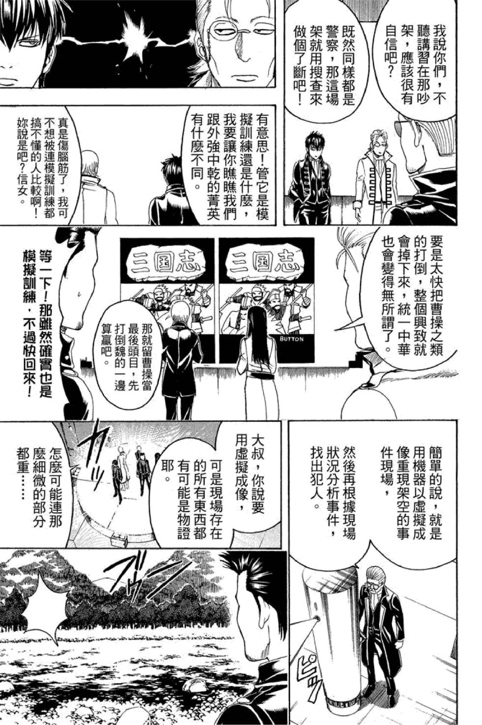 第146页