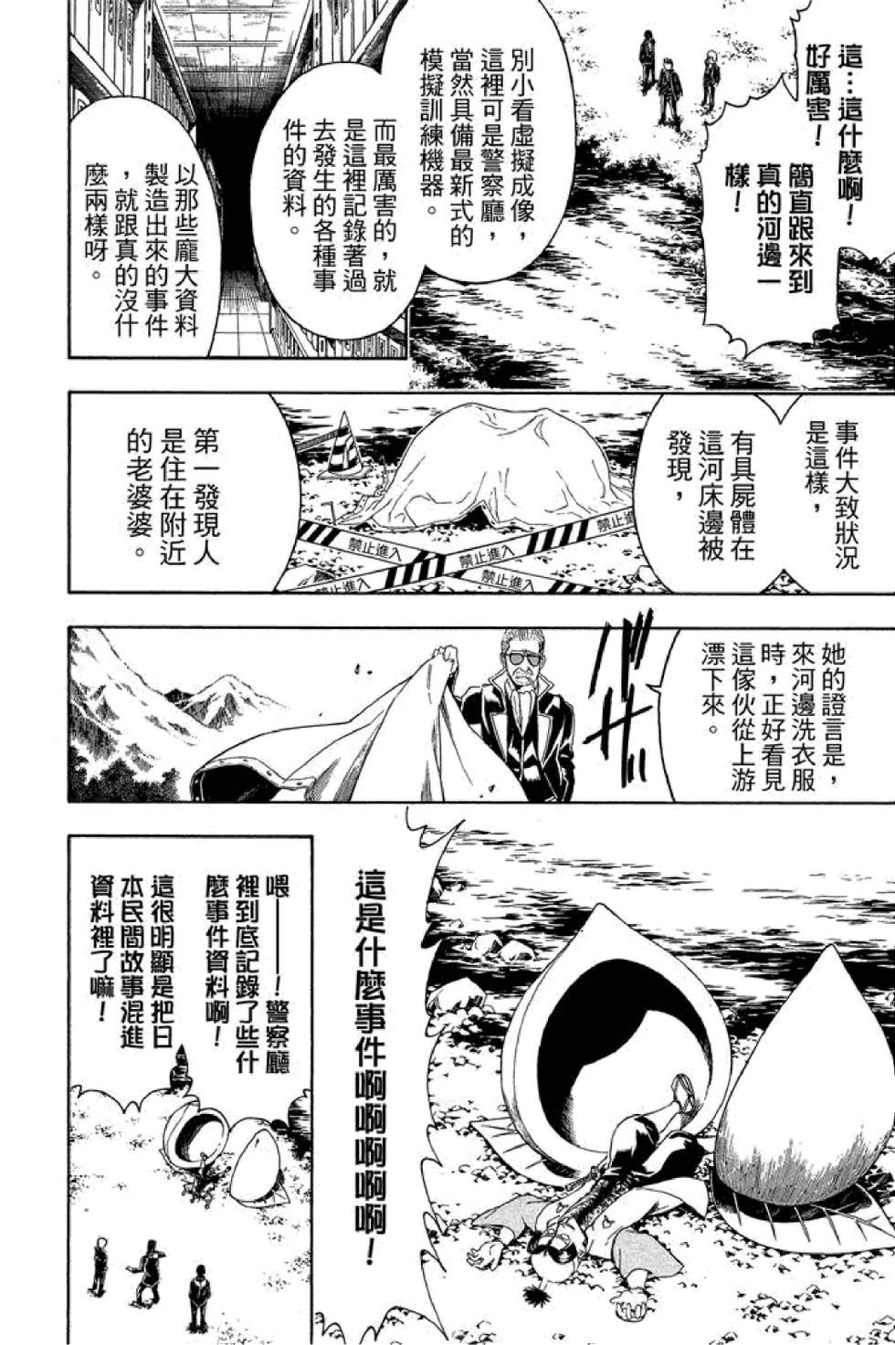 第147页