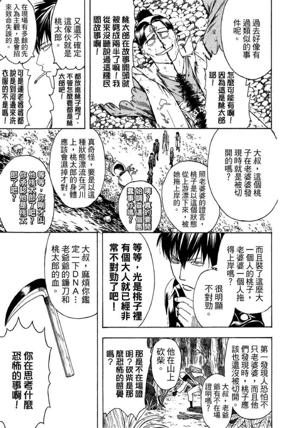 第148页