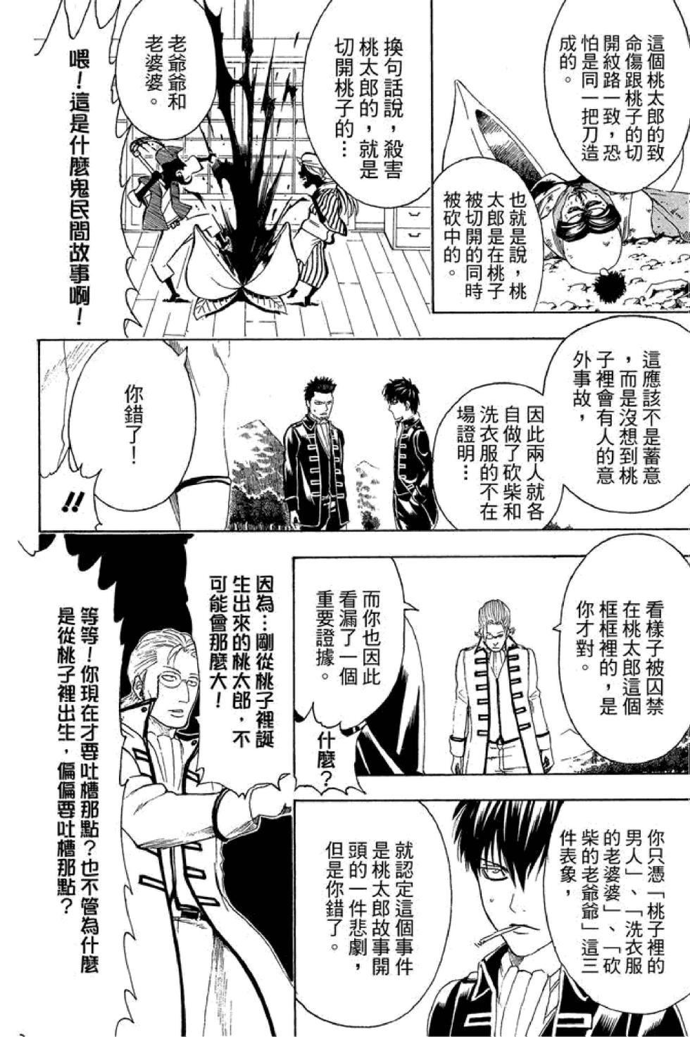 第149页