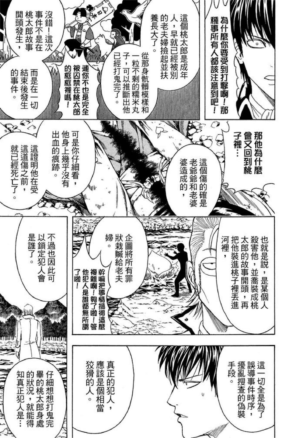 第150页