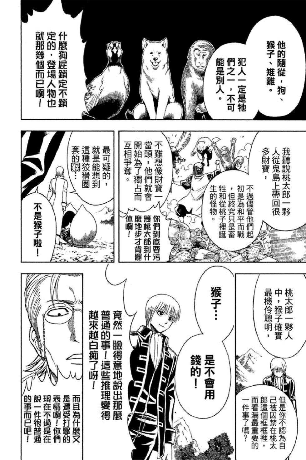 第151页