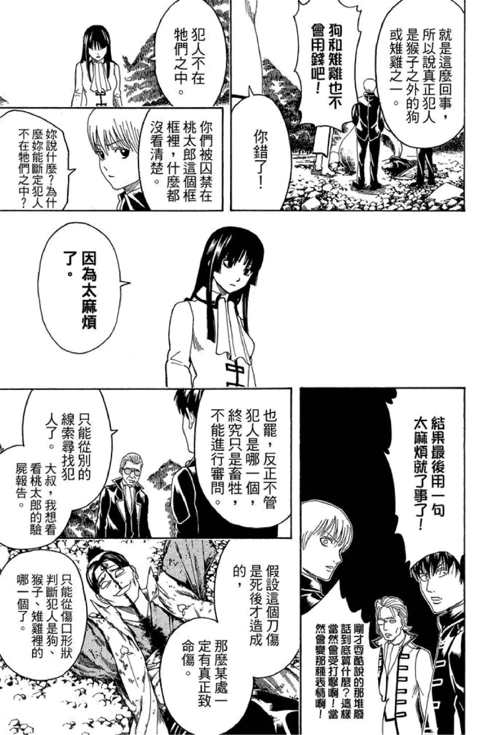 第152页