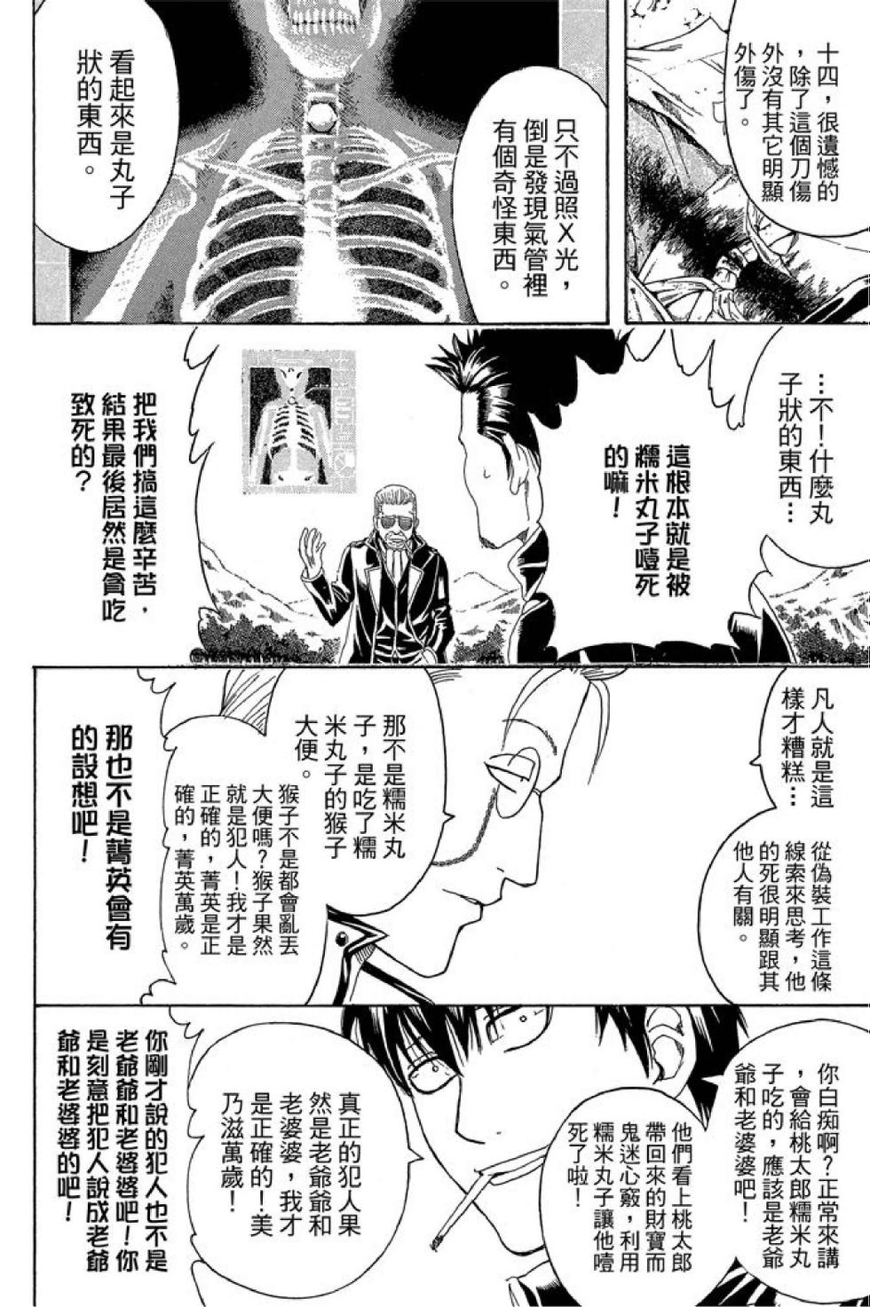 第153页