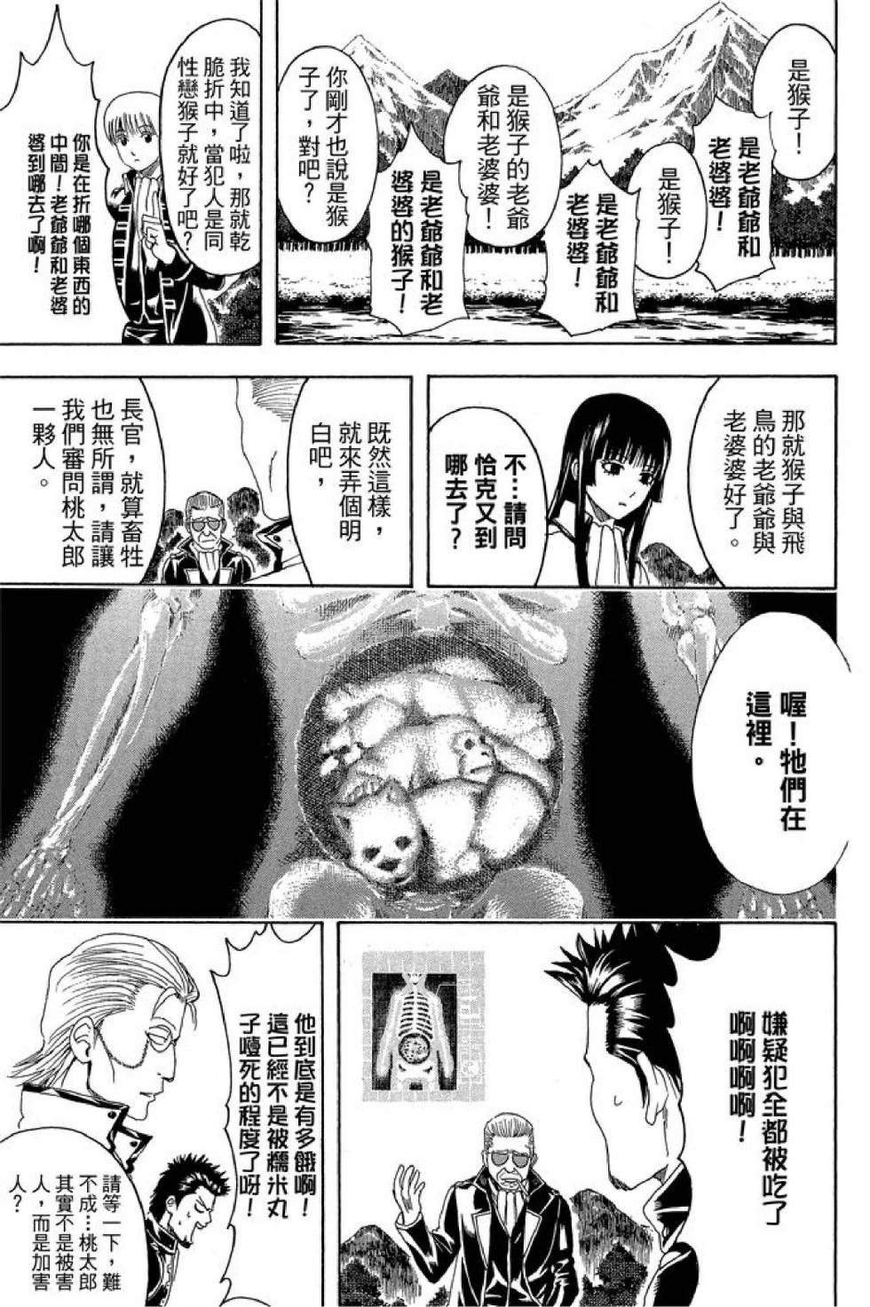 第154页