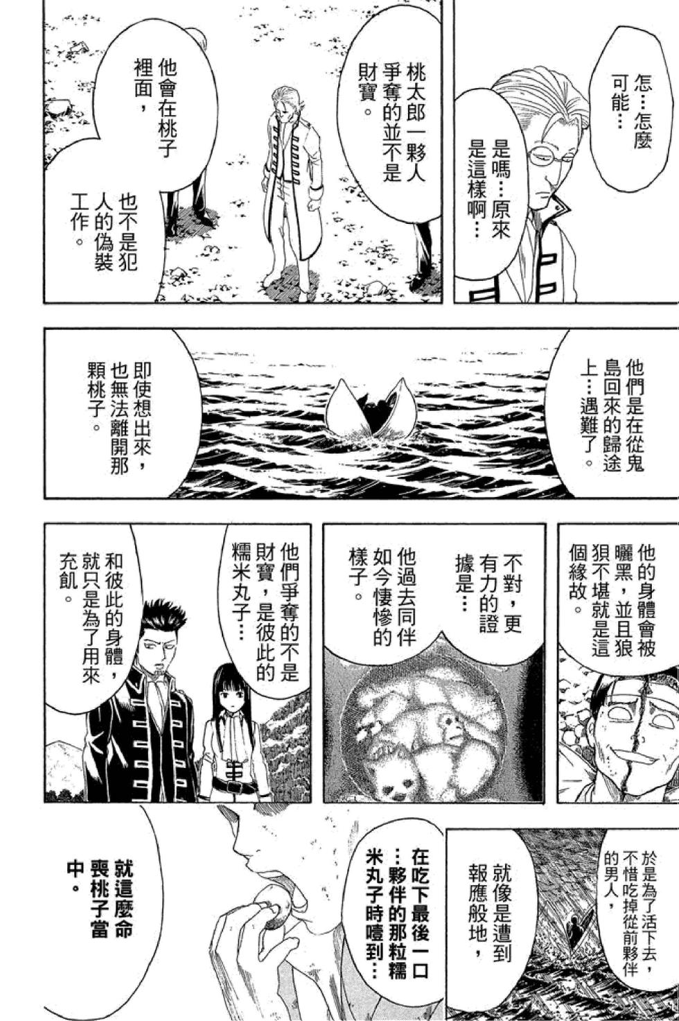第155页