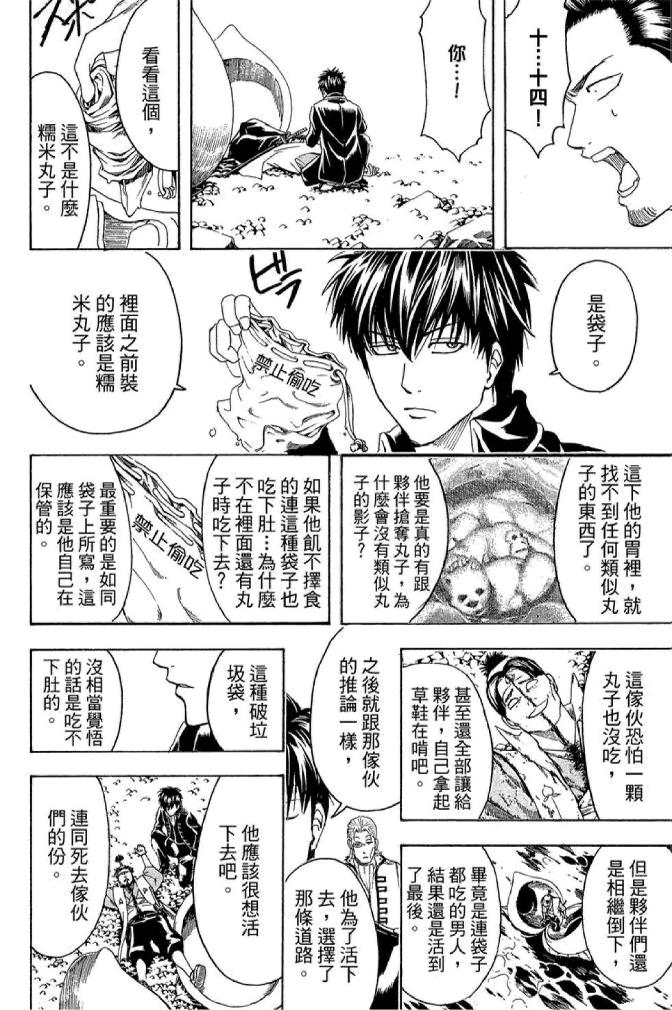 第157页