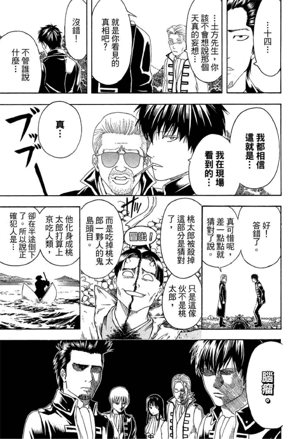 第158页