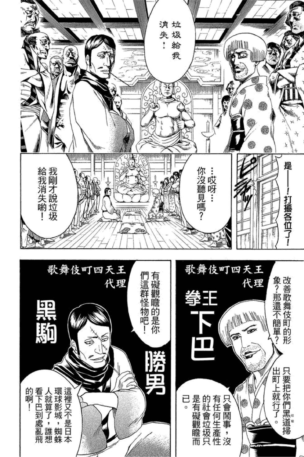 第161页