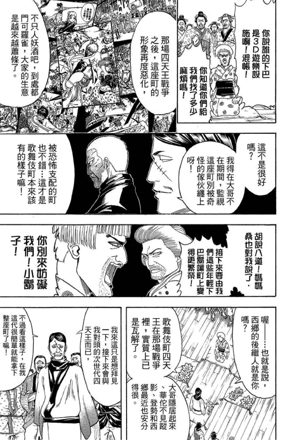 第162页