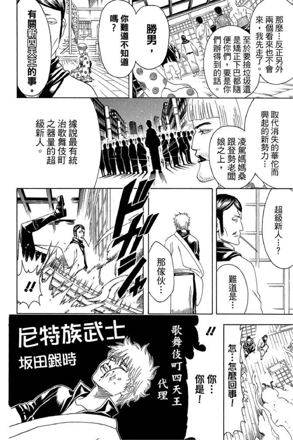第163页