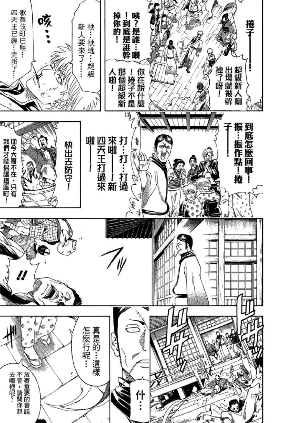 第164页