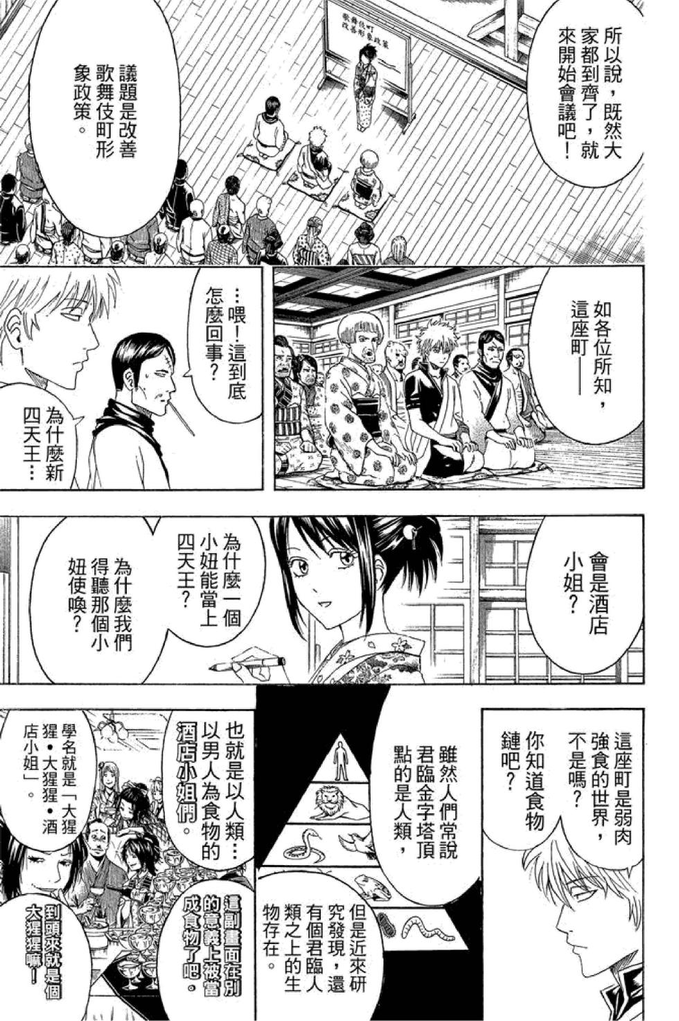 第166页
