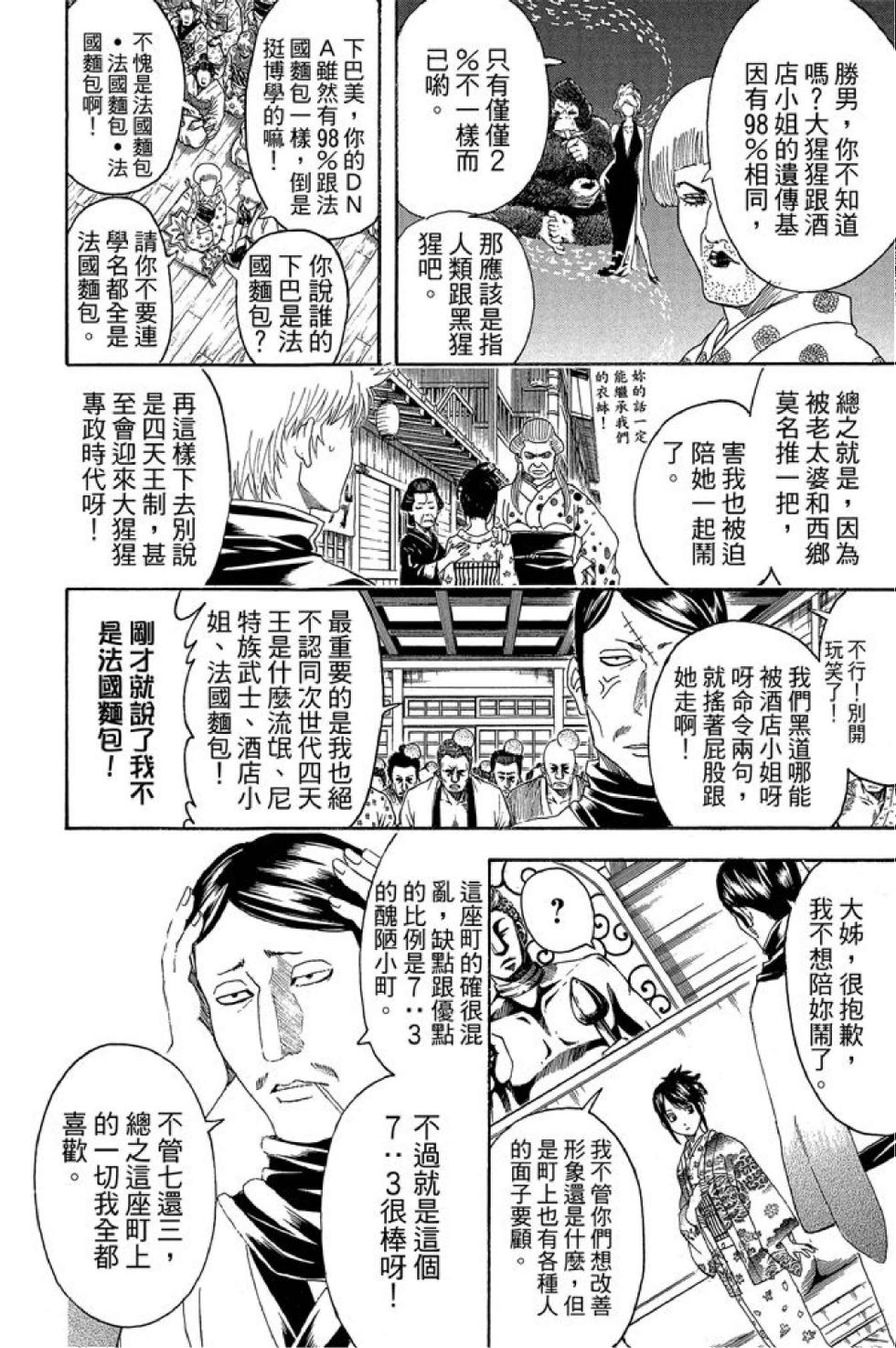 第167页