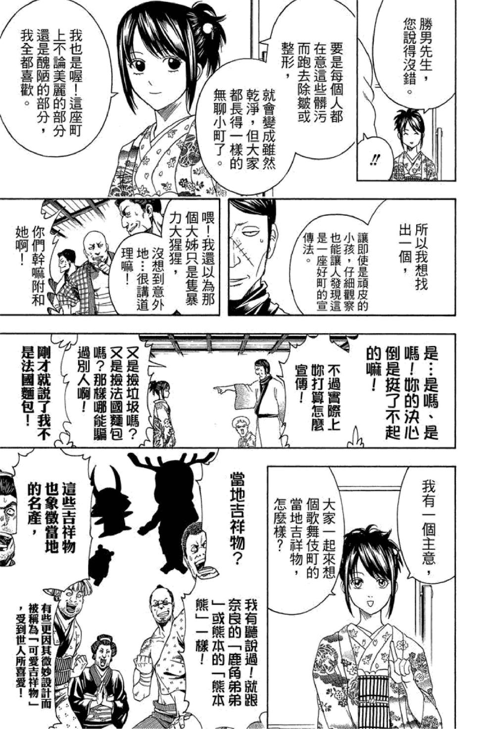 第168页