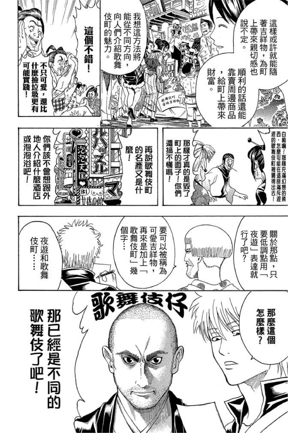 第169页