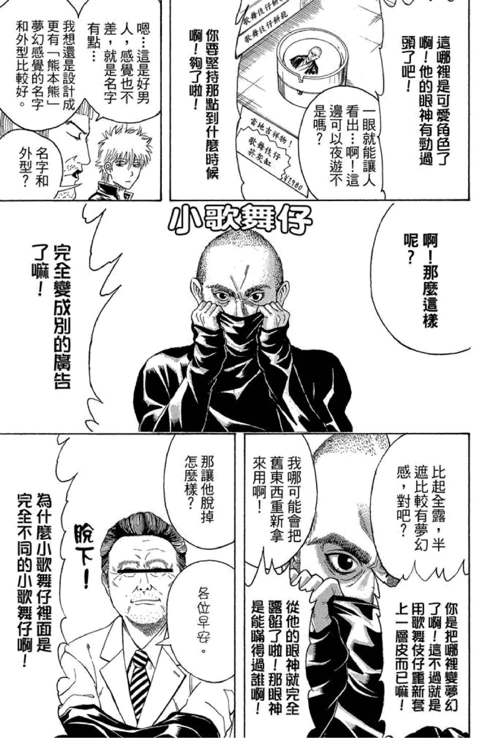 第170页