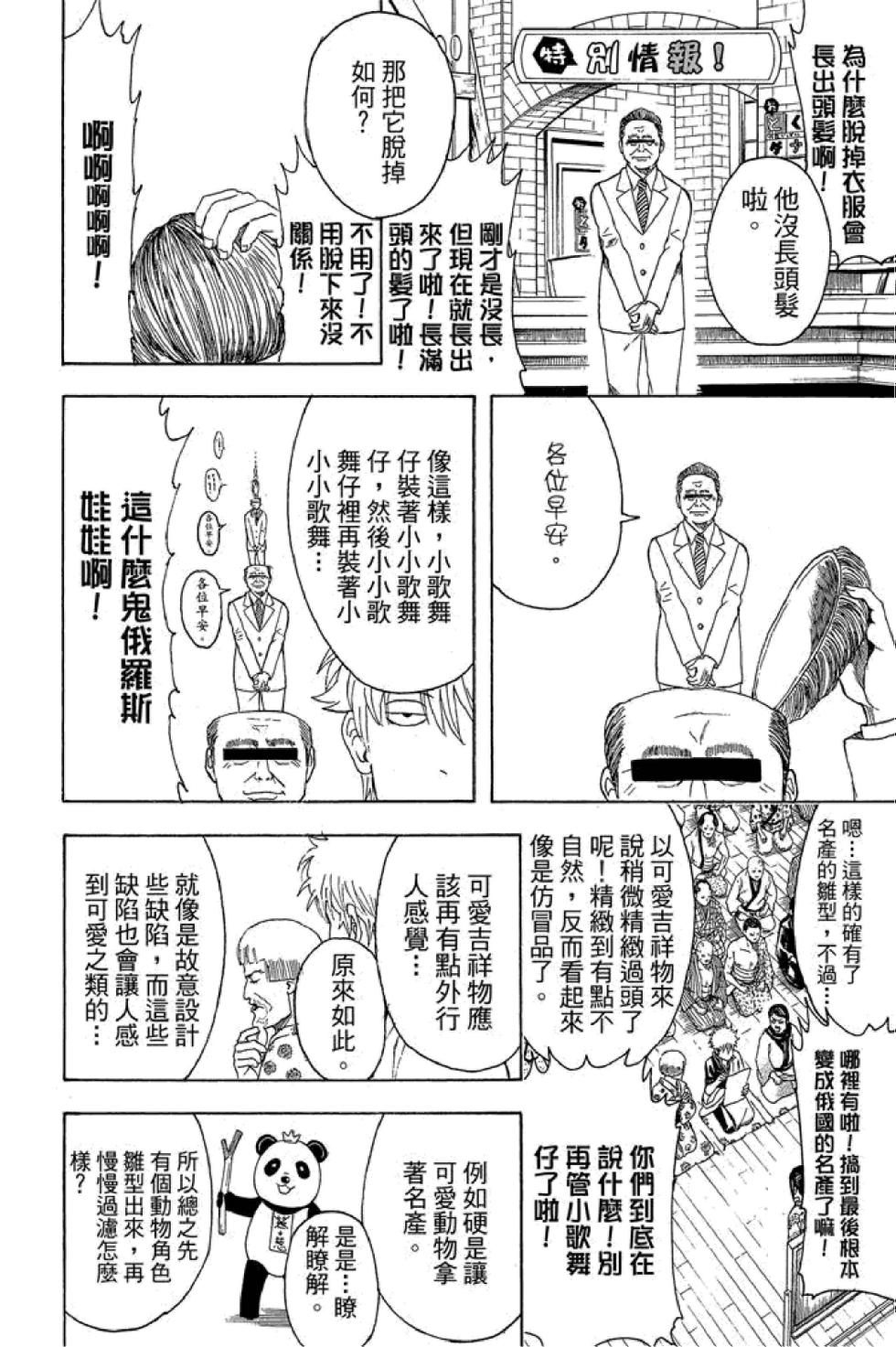 第171页