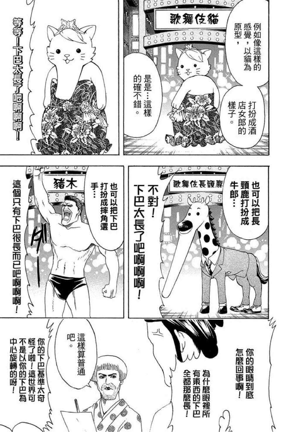 第172页