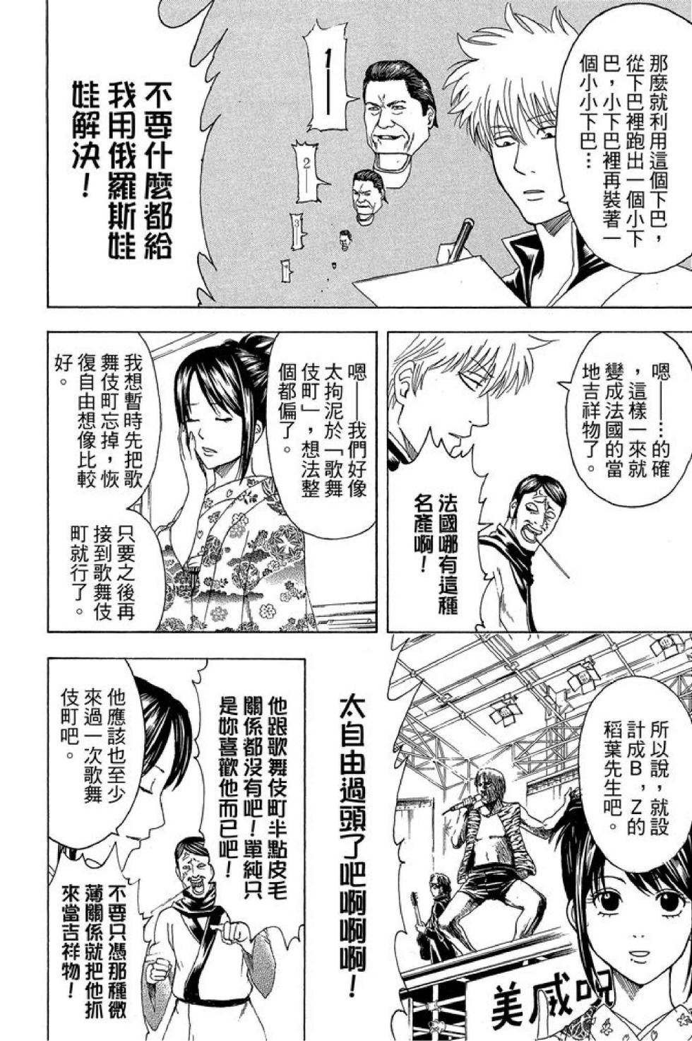 第173页