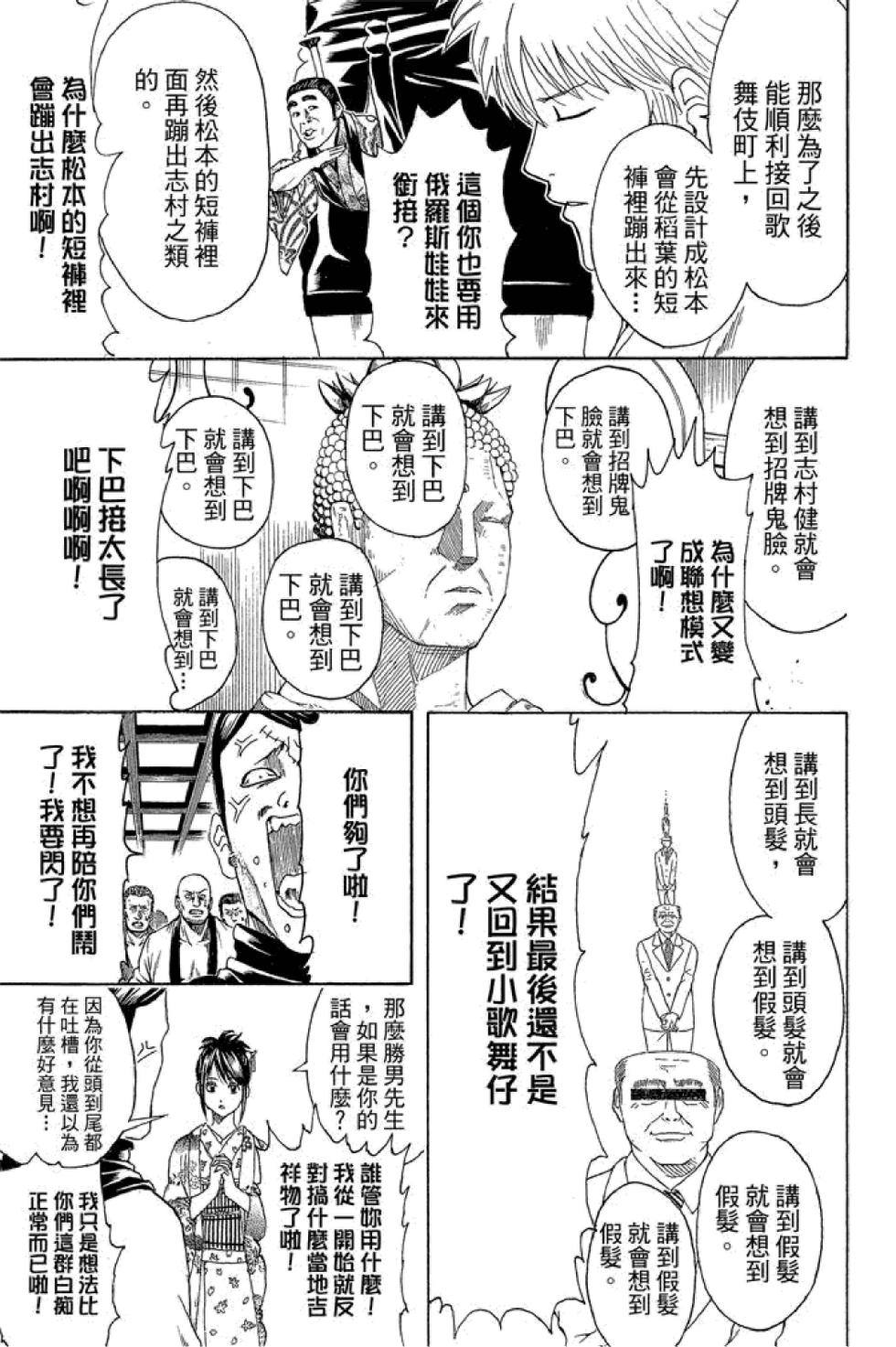 第174页