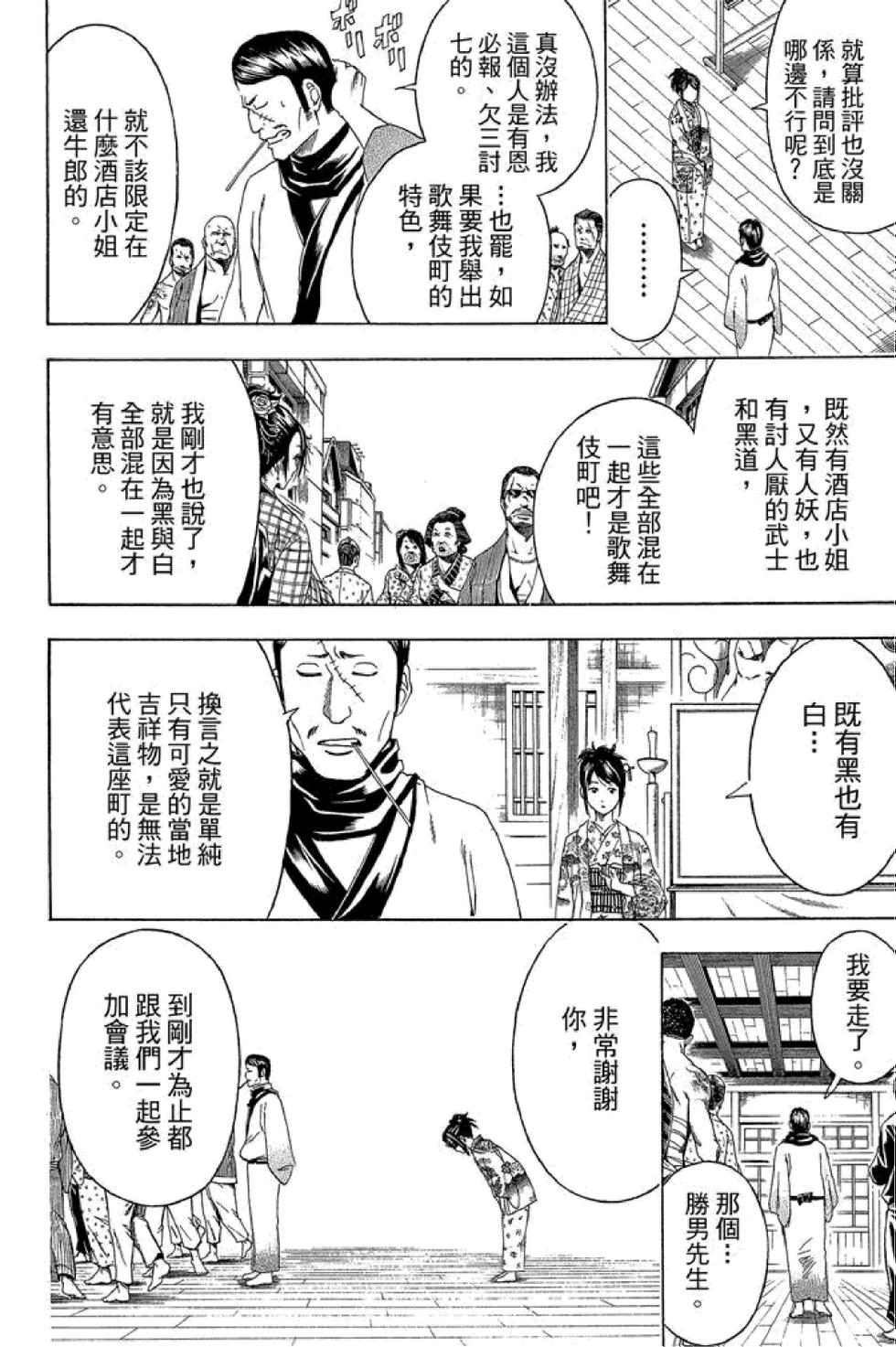 第175页