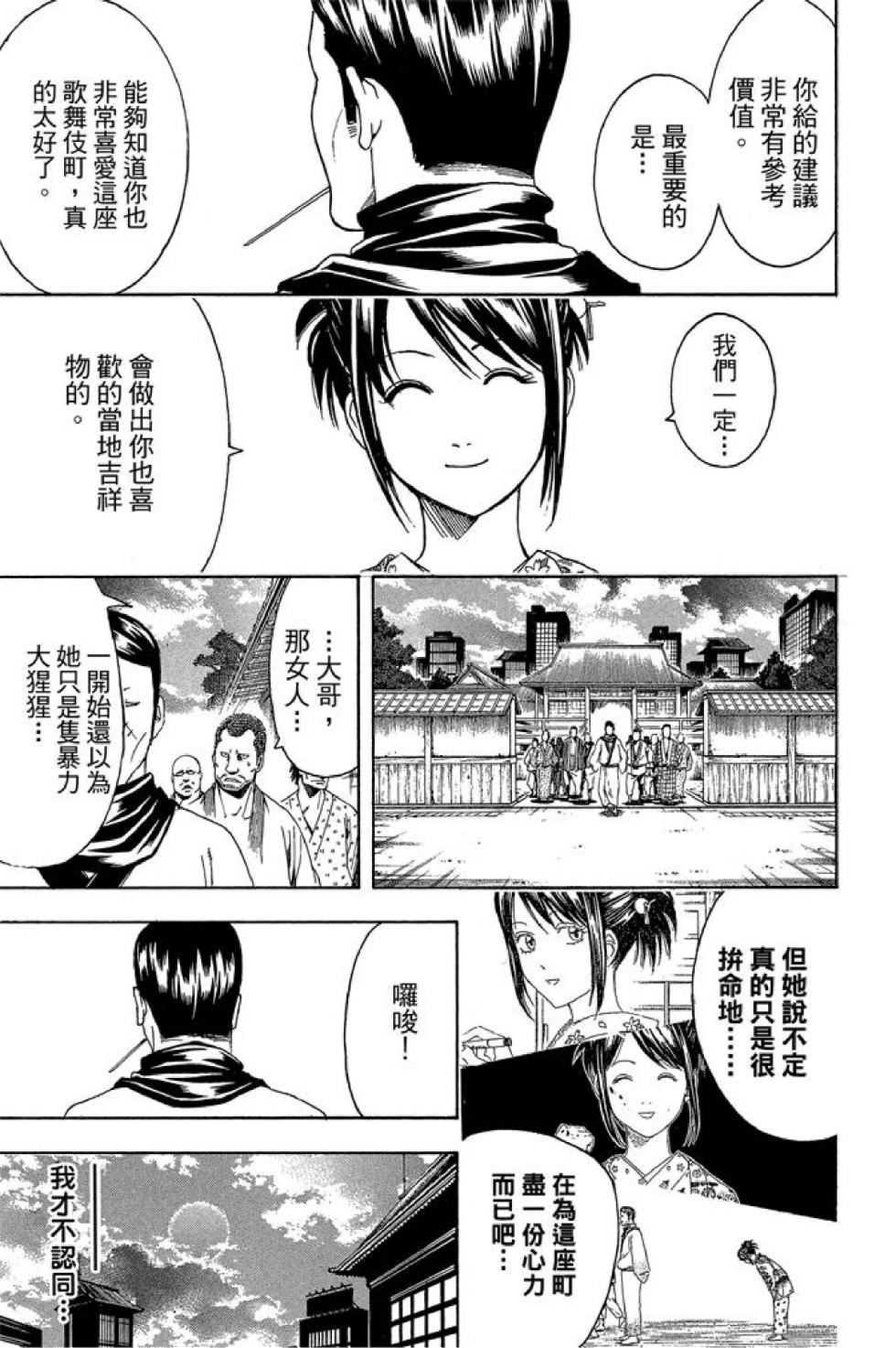 第176页