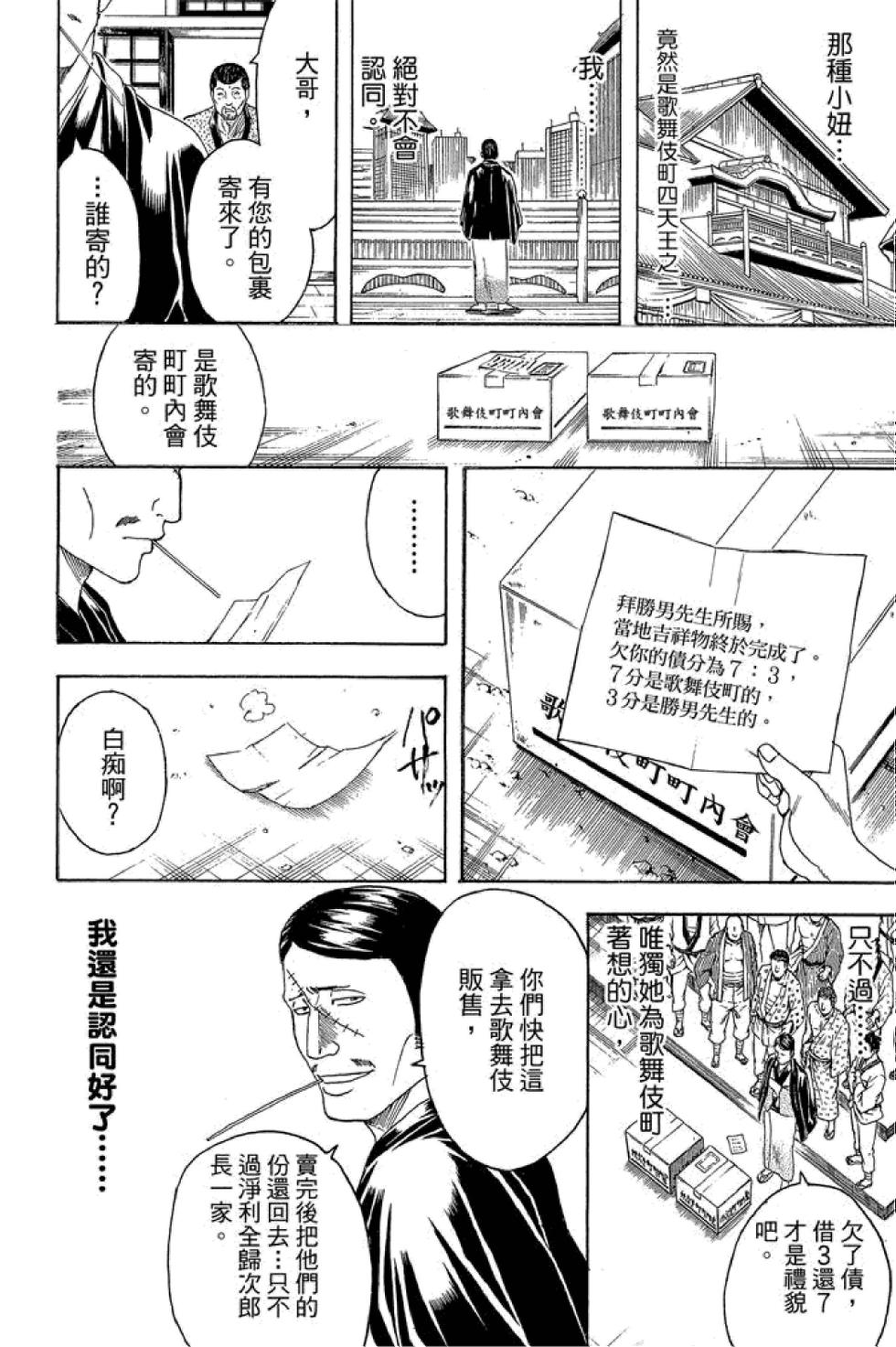 第177页