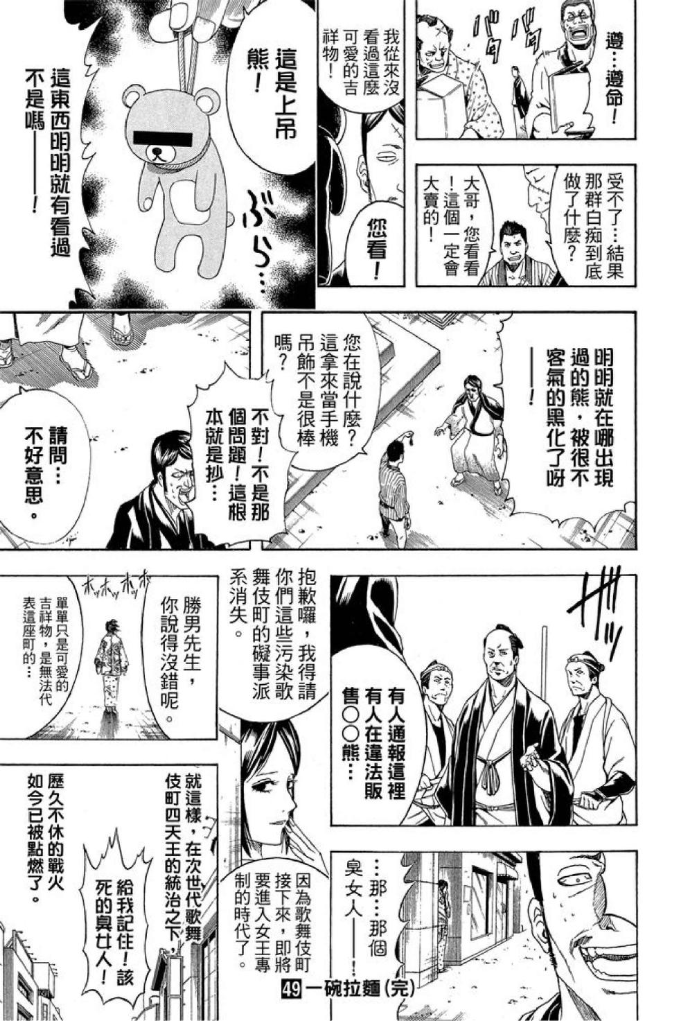 第178页